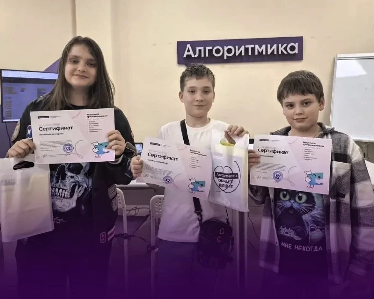 ⭐ Алгоритмика на связи!