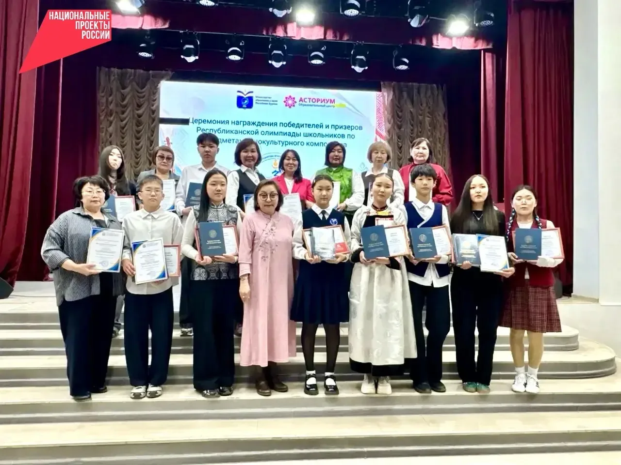 🏆 Гордость Хойтобэе: Виктория Дондокова — победитель республиканской олимпиады!