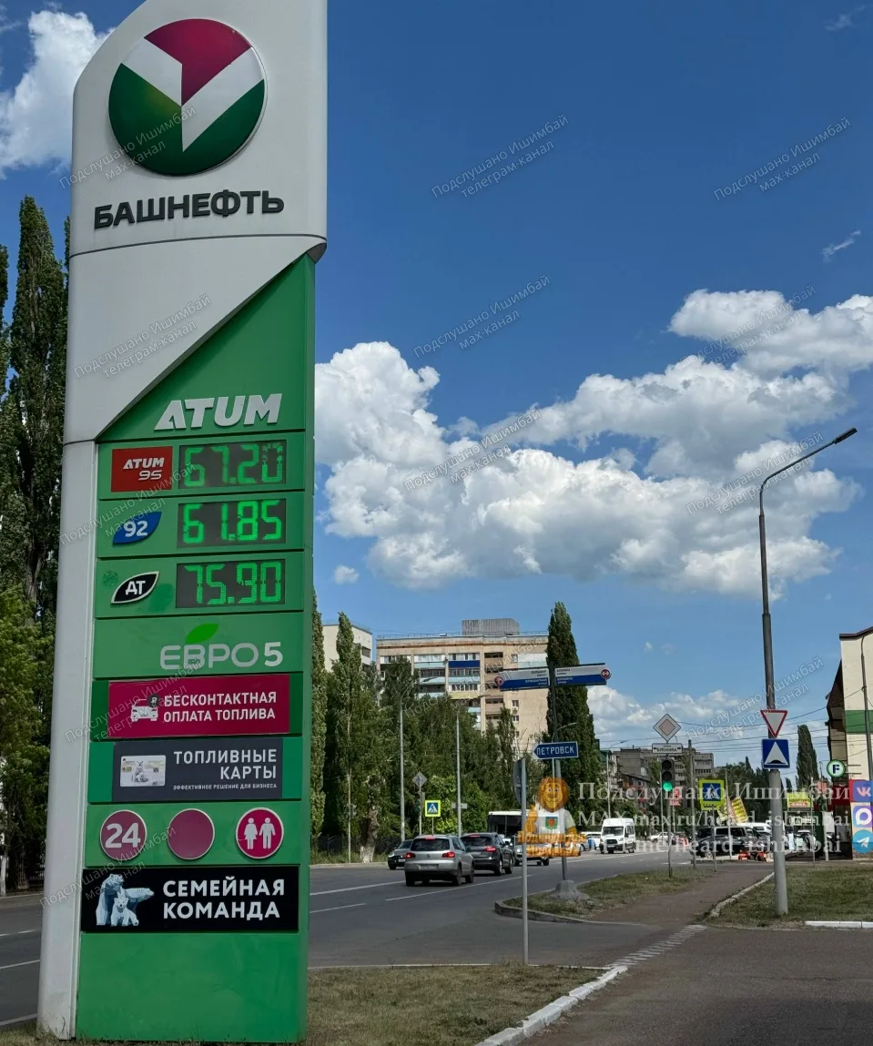 ⛽️ Бензин и дизель снова дорожают в Ишимбае и Башкирии    На заправках «Башнефть-Розница» очередное 