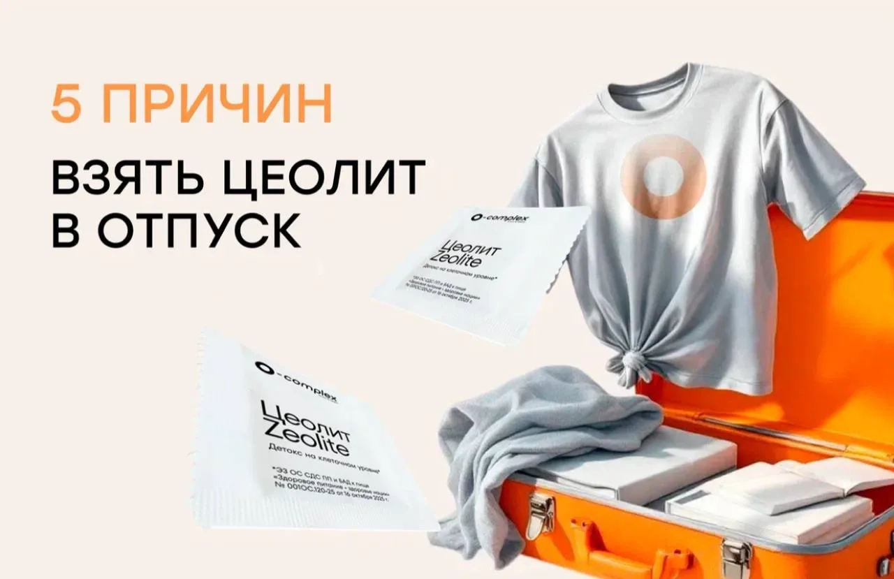 Перелёты, смена питания, новые продукты, другой режим дня... Организм в отпуске отдыхает не всегда т