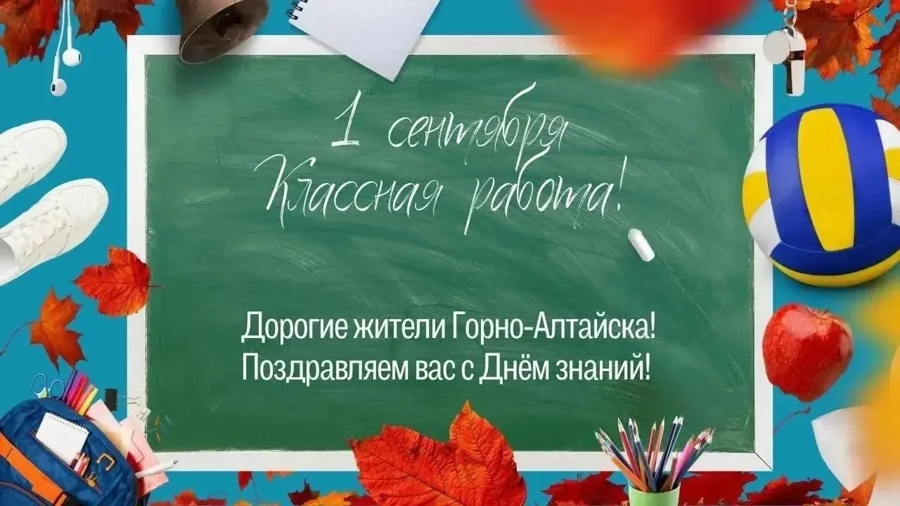 Онгудай | Горно-Алтайск | Майма | Чемал🏡