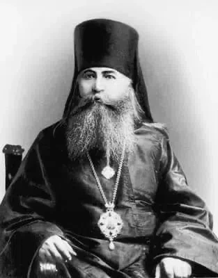 Священномученик Василий (Богоявленский), архиепископ Черниговский.