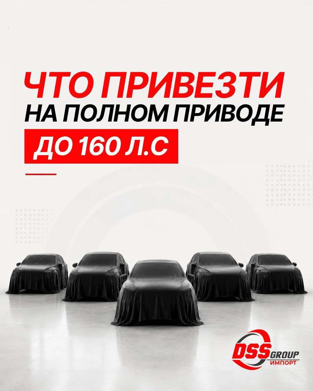 🚘 ТОП-5 "проходных" автомобилей с полным приводом, которые сегодня можно привести в Ро...