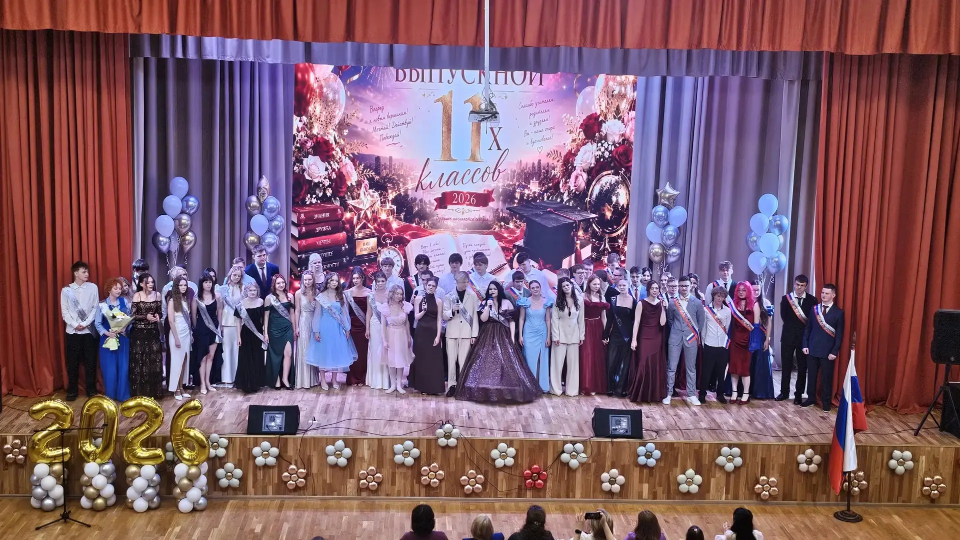🎓 ЭТОТ ДЕНЬ НАСТАЛ! 🎓

27 июня — дата, которую они будем помнить всегда. Именно в этот день 75 наш