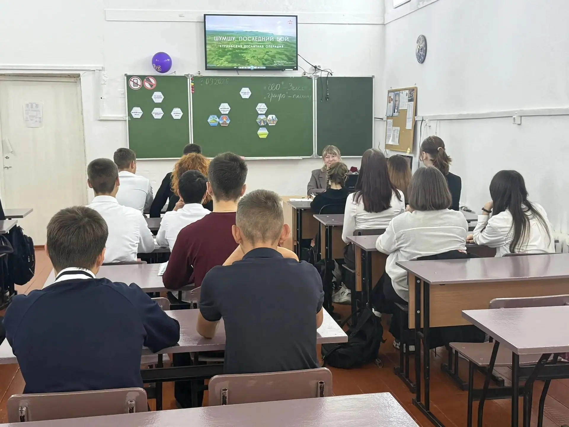 3 сентября — День воинской славы России: День Победы над милитаристской Японией и оконч...