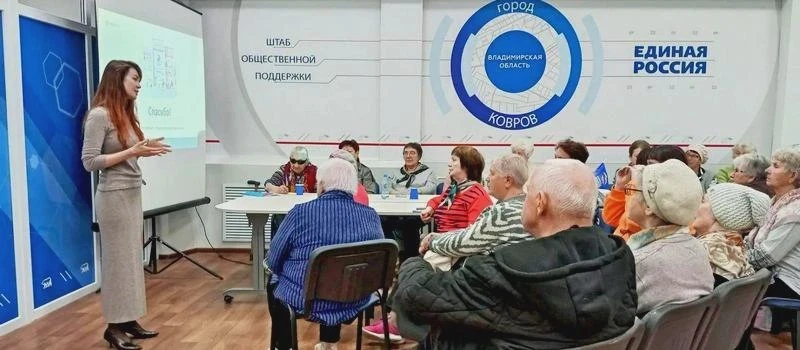 В Коврове говорили о сохранении зрения