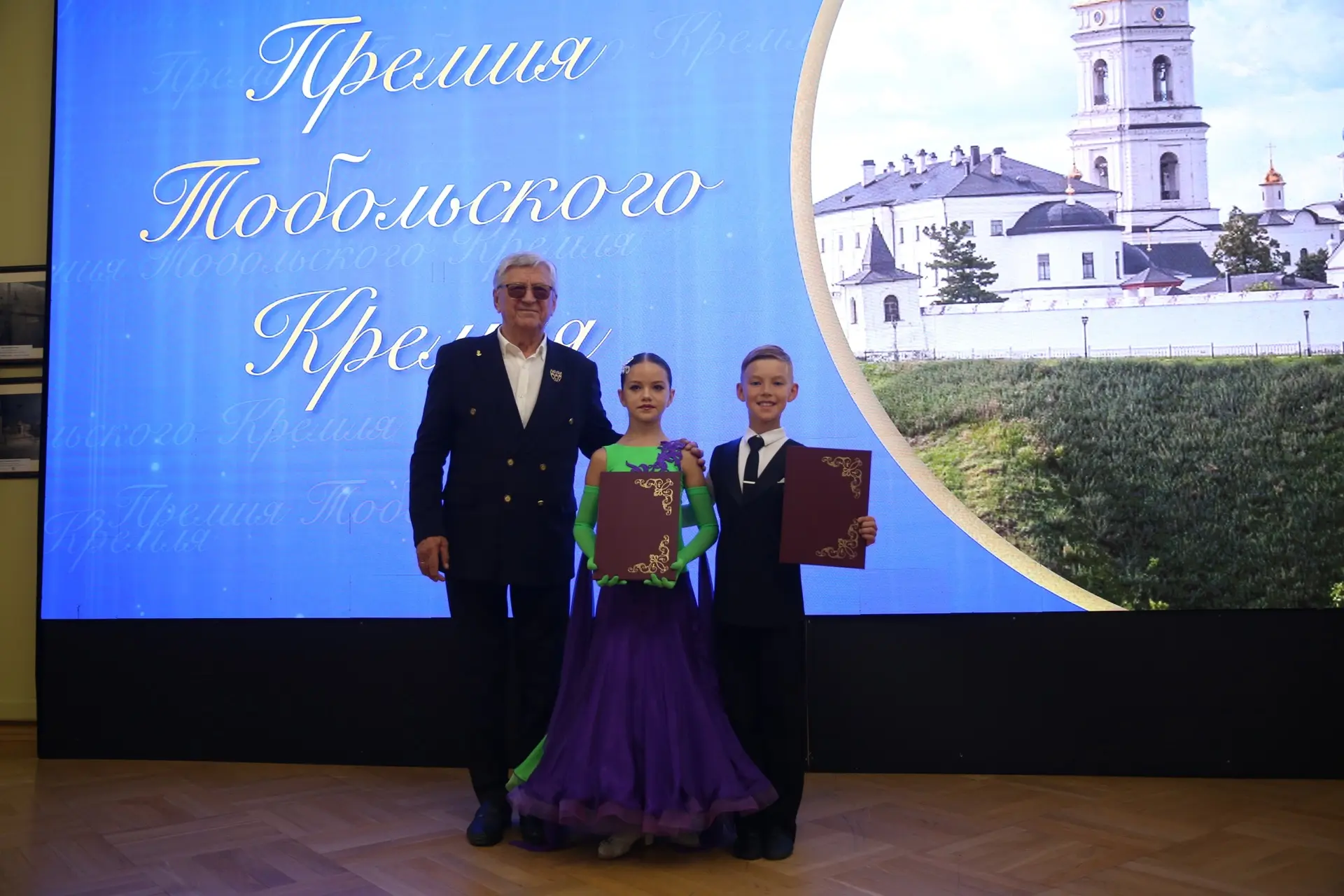 🏆 Юные тоболяки стали лауреатами первой Всероссийской премии «Тобольского кремля»