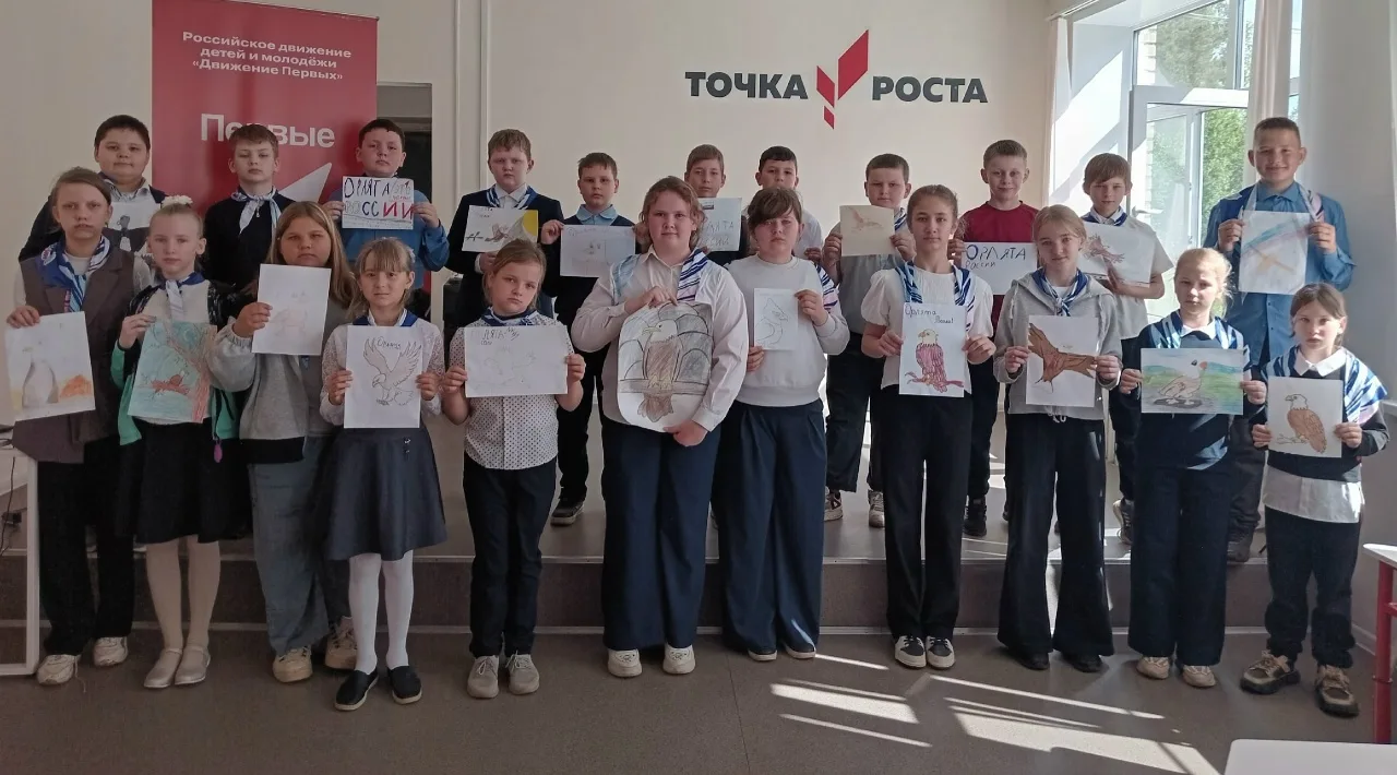 В 4-ом классе завершился проект «Орлята России»!