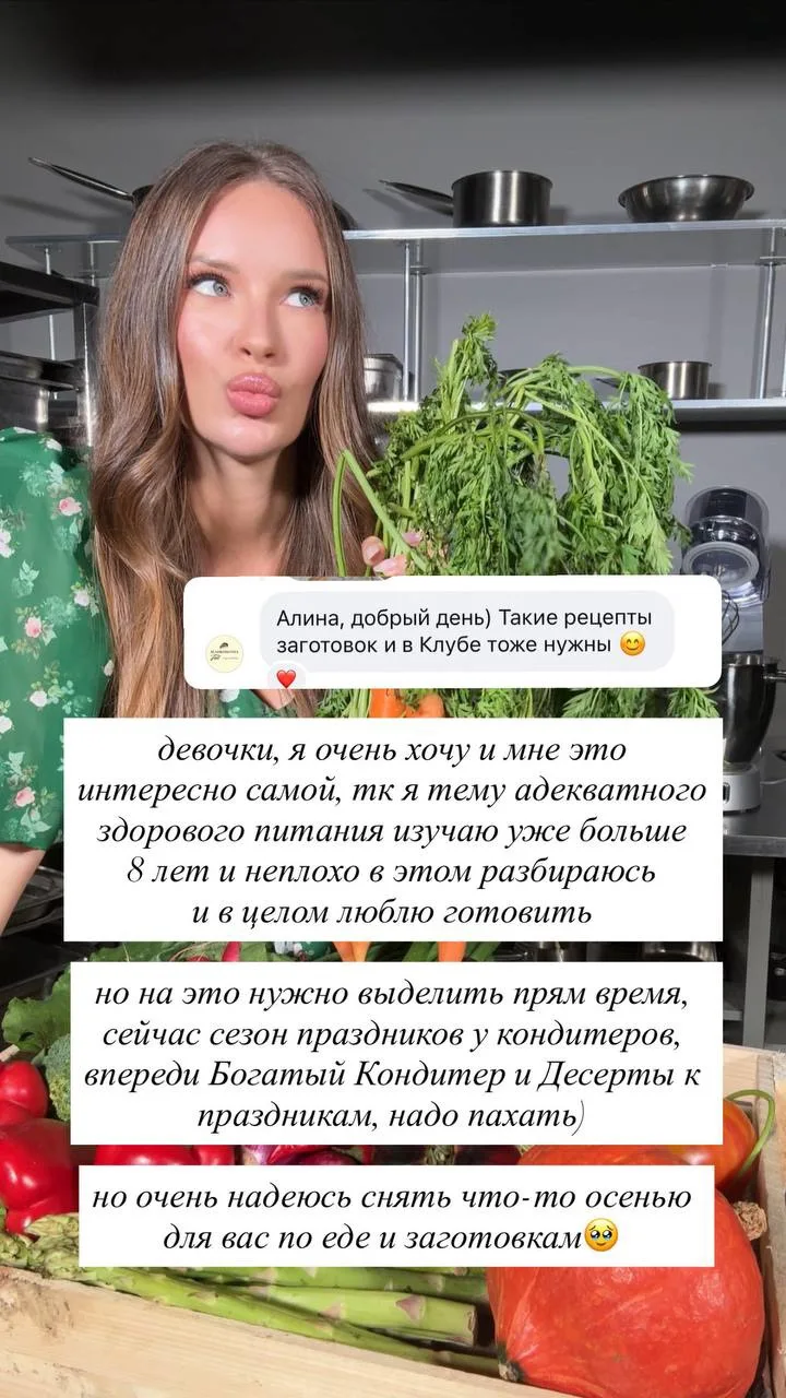 Изображение 7 к публикации «Алина Макарова Cake School»