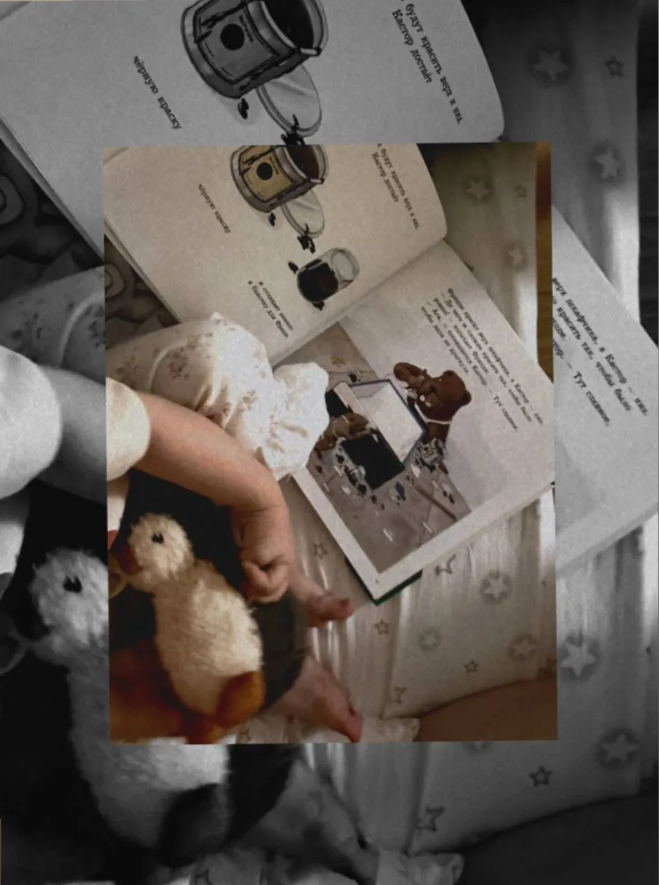 Наше чтение книги «Что ты слышишь, мой малыш?» вышло на новый уровень ✨