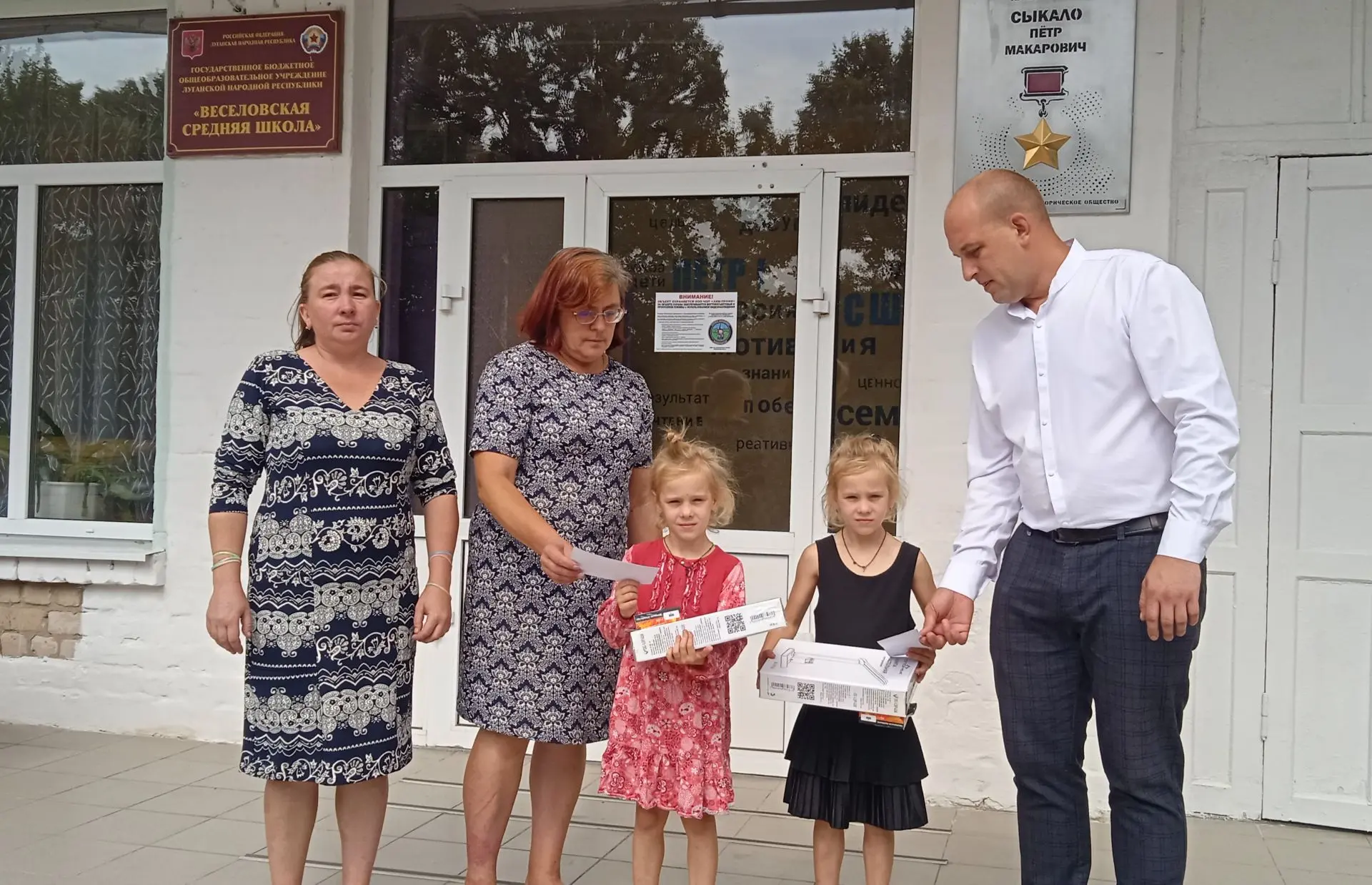 Первоклассникам — от профсоюза с заботой