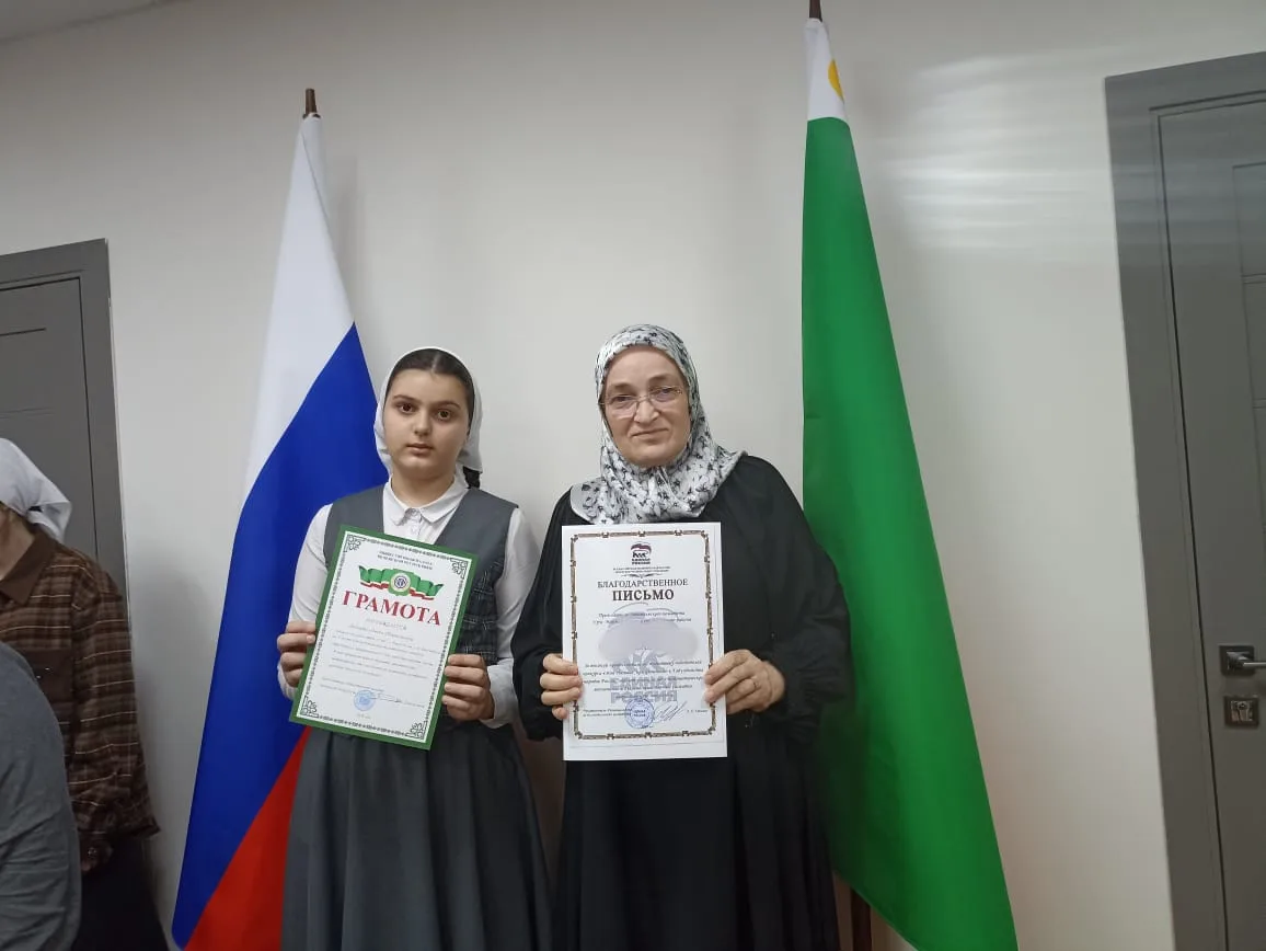 Обучающаяся нашей школы — победитель Республиканского конкурса.  Базаева Амина, ученица 6 класса МБО