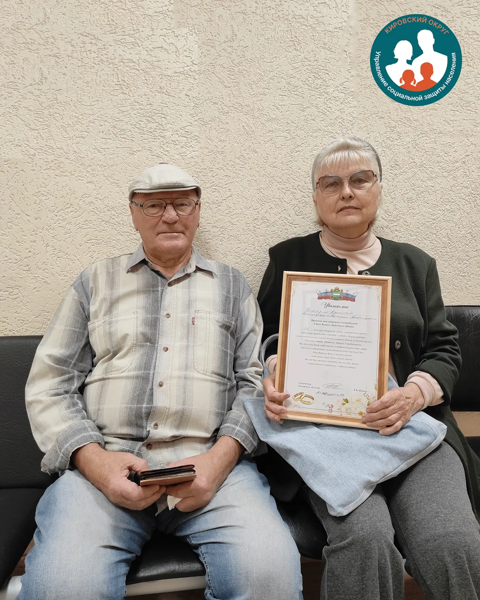 💛 Изумрудная свадьба: 55 лет любви и верности семьи Катырло