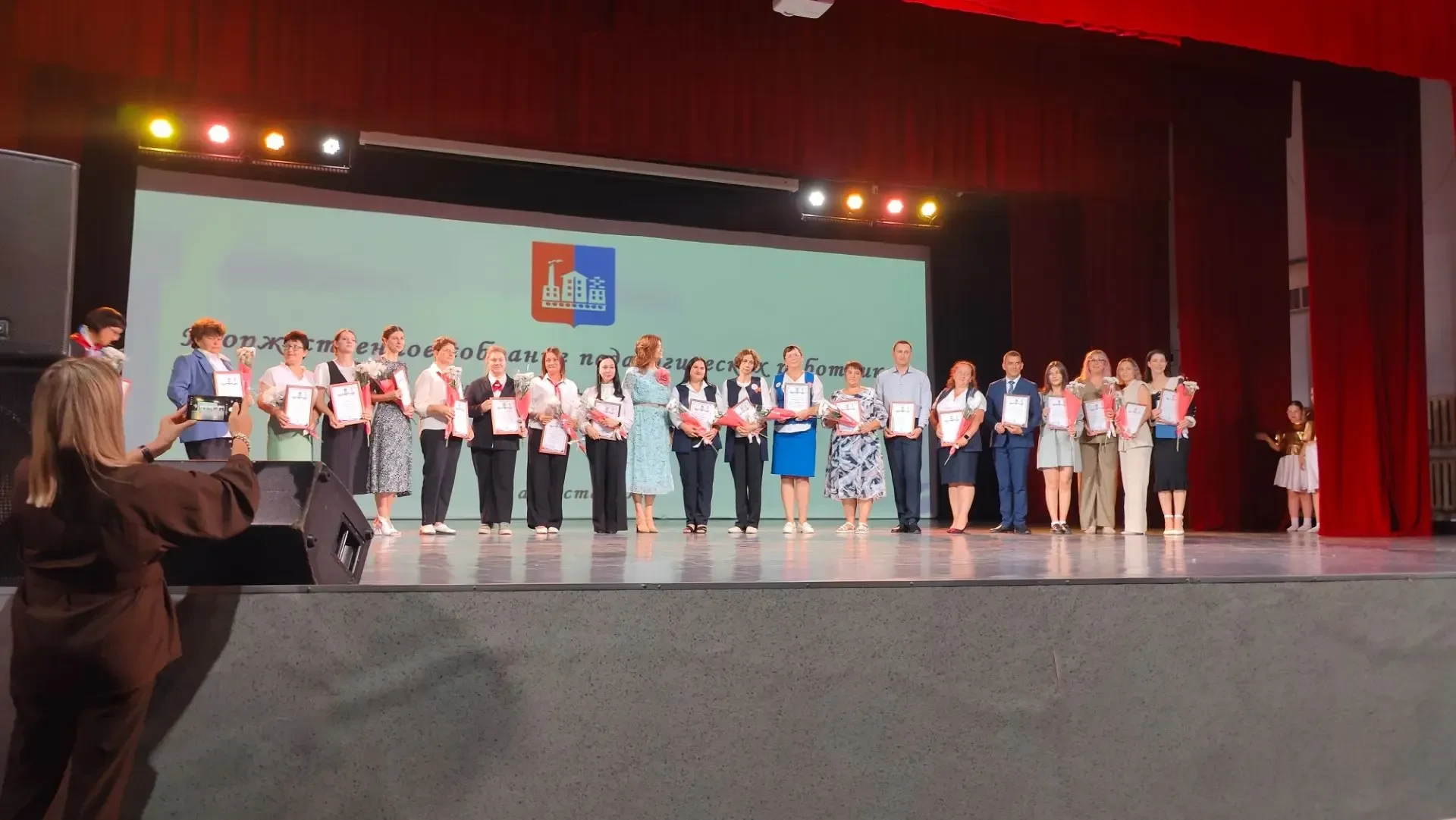 #образование_это_МЫ #Педагогическая_конференция_2026