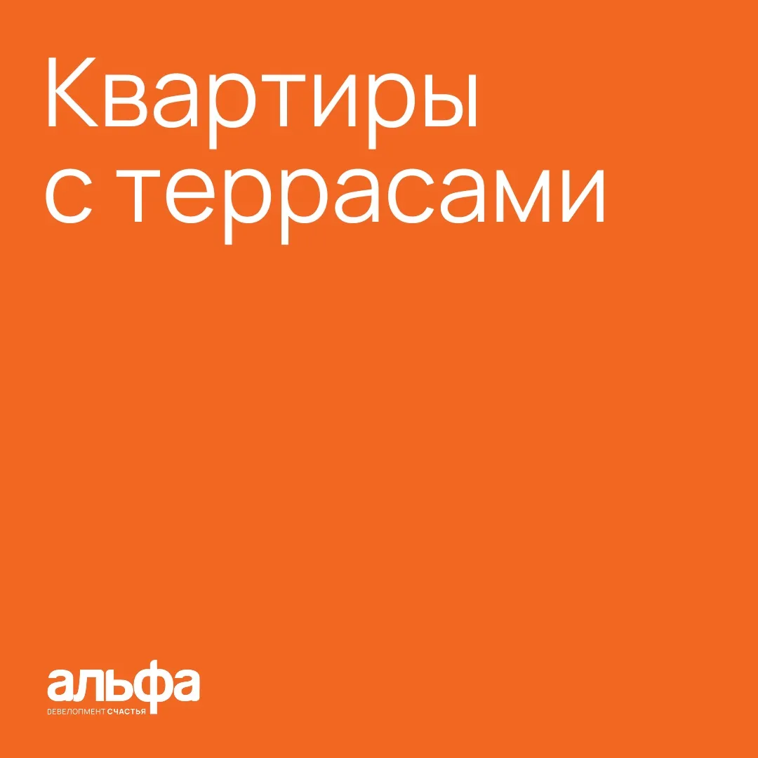 Летом особенно хочется проводить больше времени на свежем воздухе.