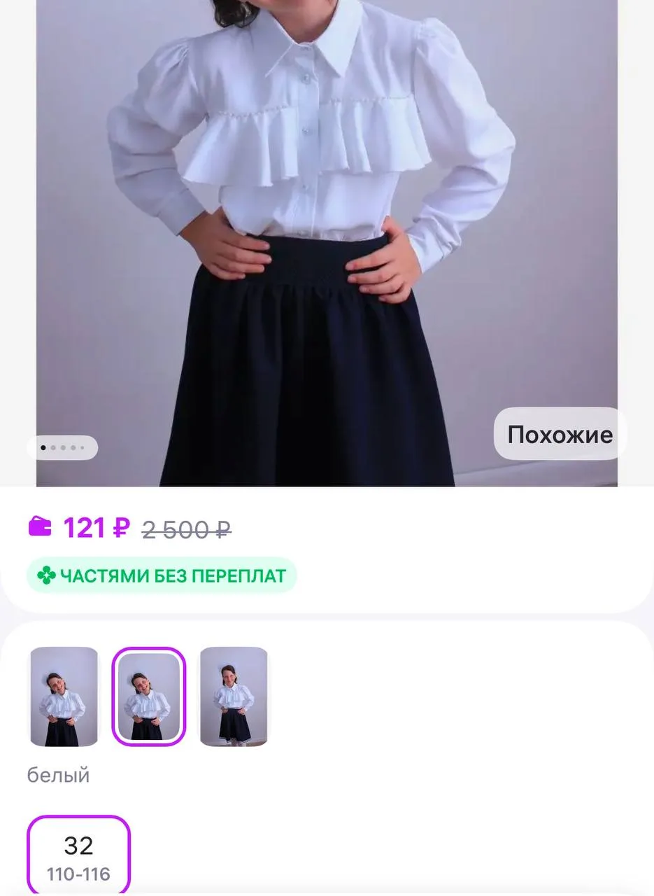 Школьная рубашка для девочек Рубашка модная для школы