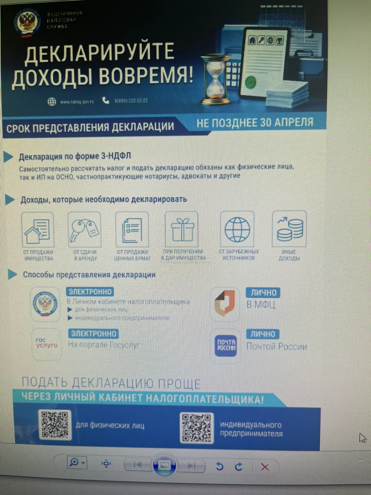 Медиа публикации