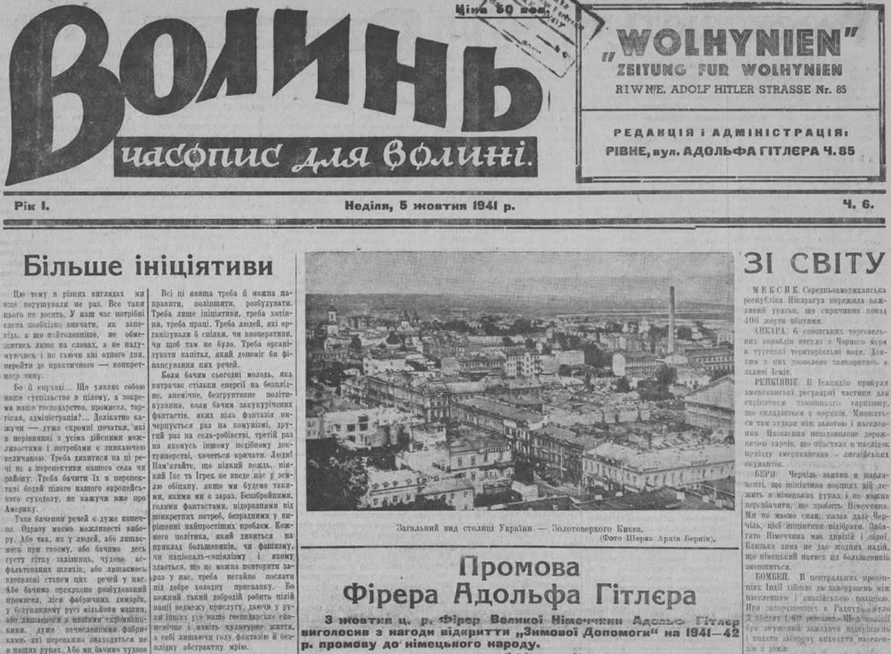 "Пысьмэннык" Улас Самчук, которого нынче зубрят украинские школьники, радовался трагеди...