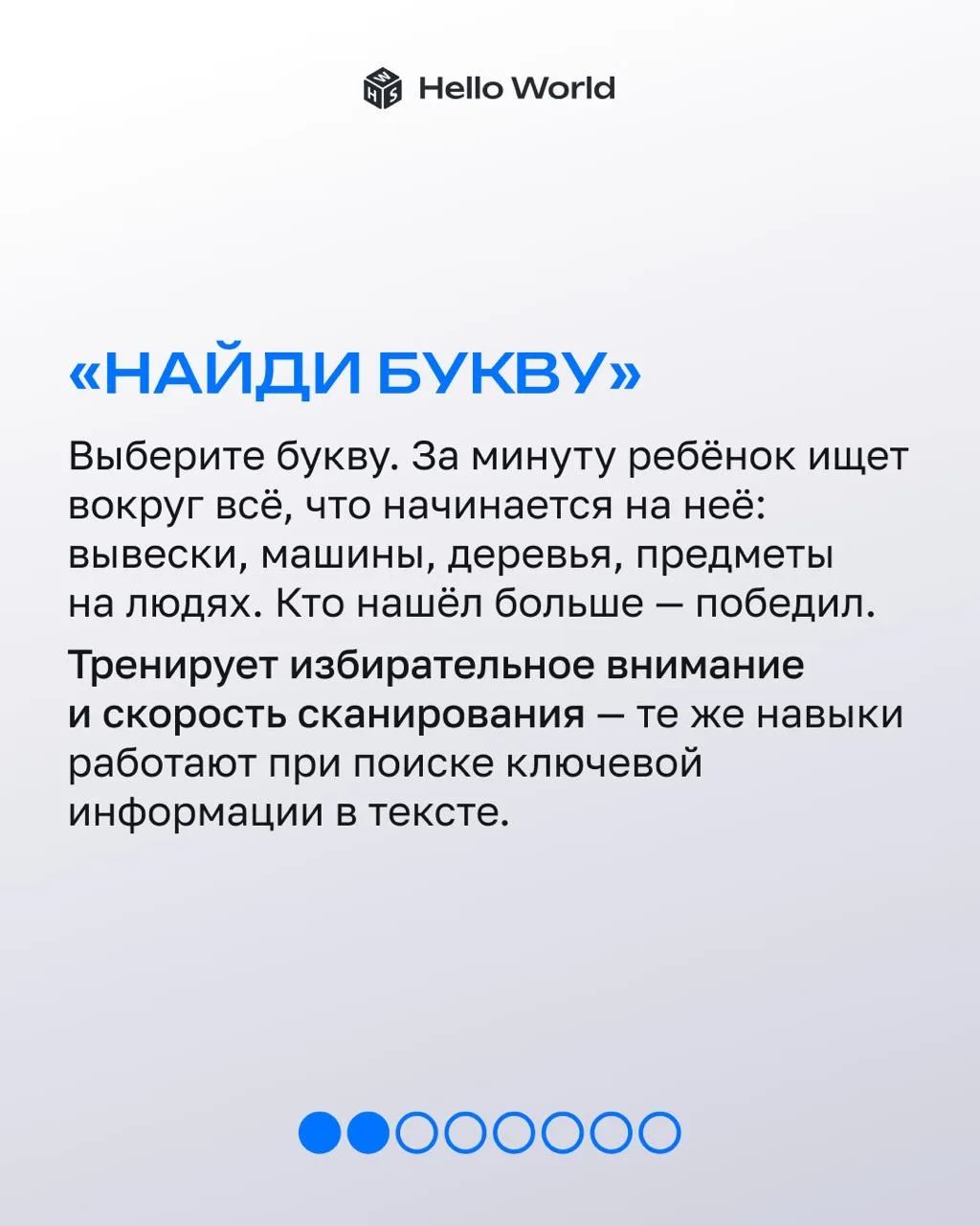 Прогулка — это не просто «подышать воздухом». Это тридцать минут, за которые можно прокачать ребёнку