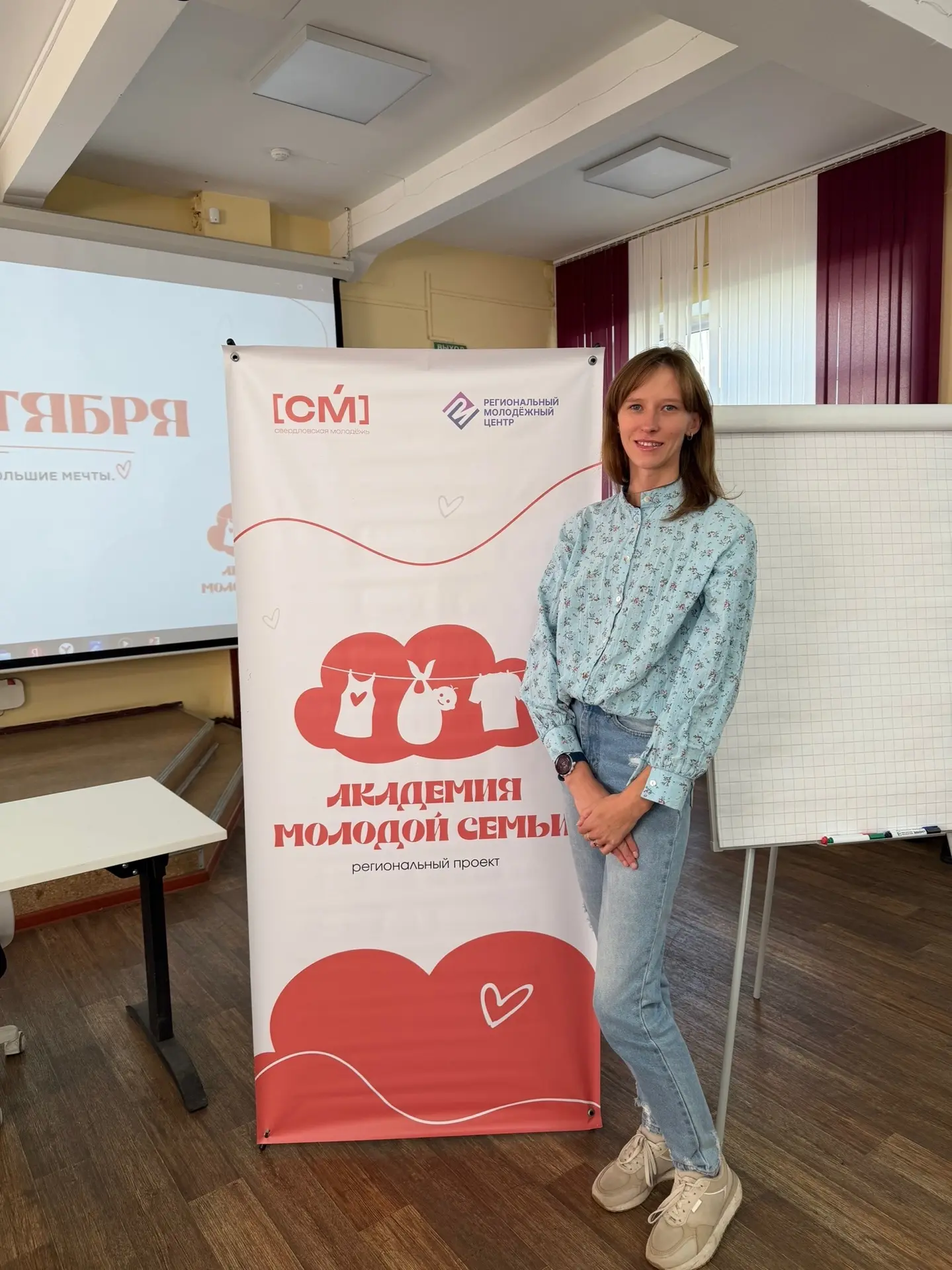 🗓️1 сентября на базе Уральского института управления РАНХиГС состоялось профильное мер...