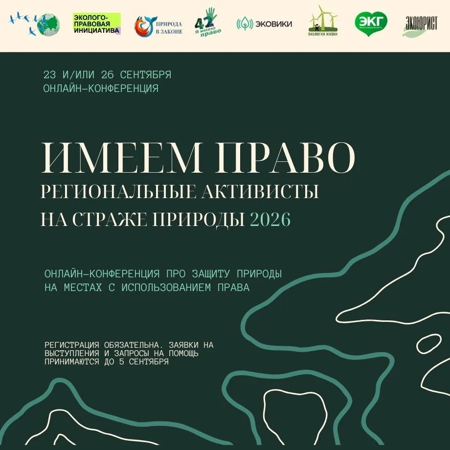 ❓ССтолкнулись с экологической проблемой и не знаете, с чего начать или как действовать ...