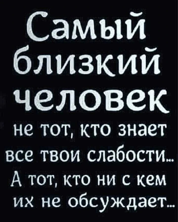 Цитаты 😉