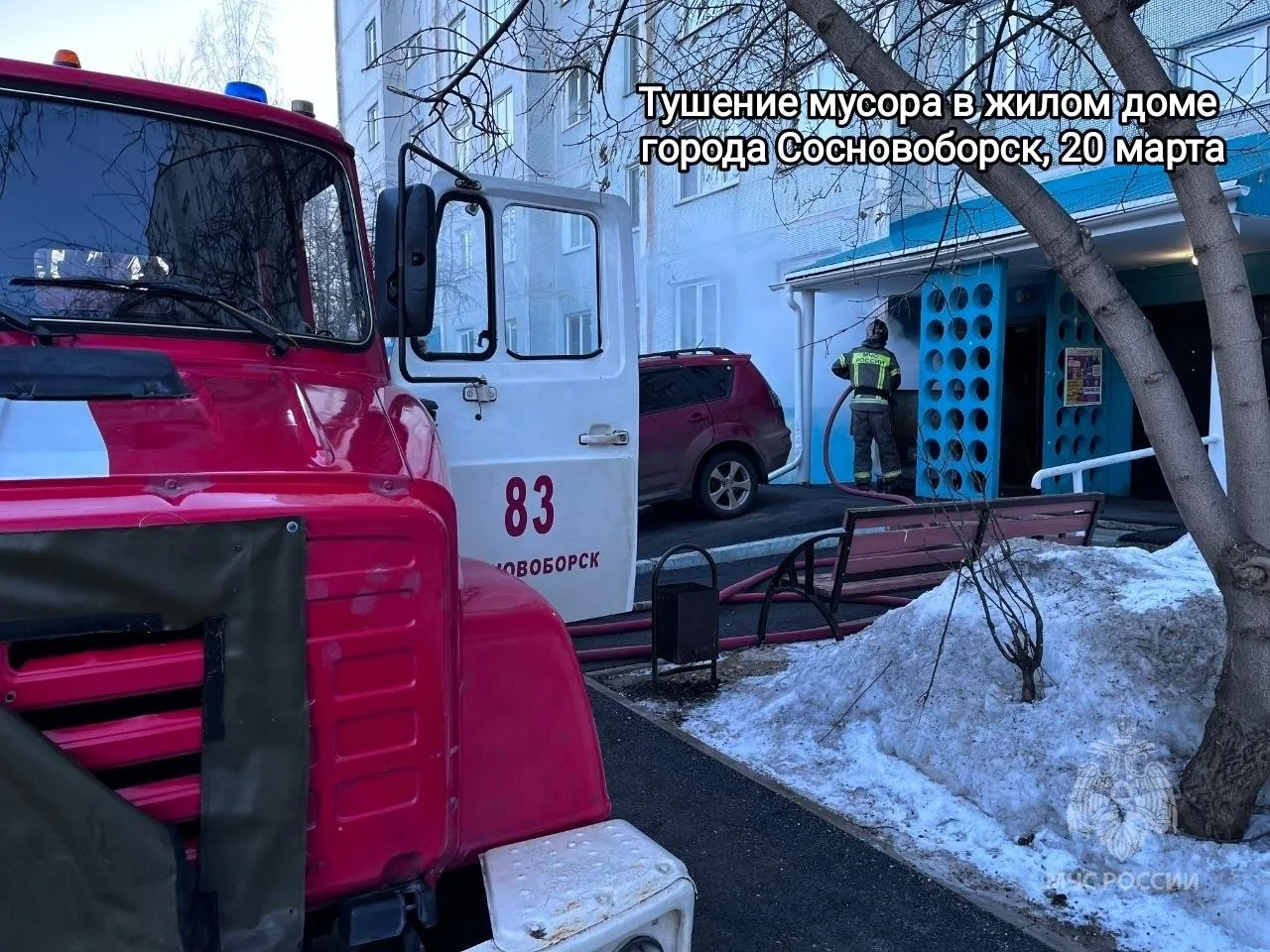 📸 О том как ещё сотрудники МЧС России оказывали помощь населению на прошедшей неделе смотрите в наше