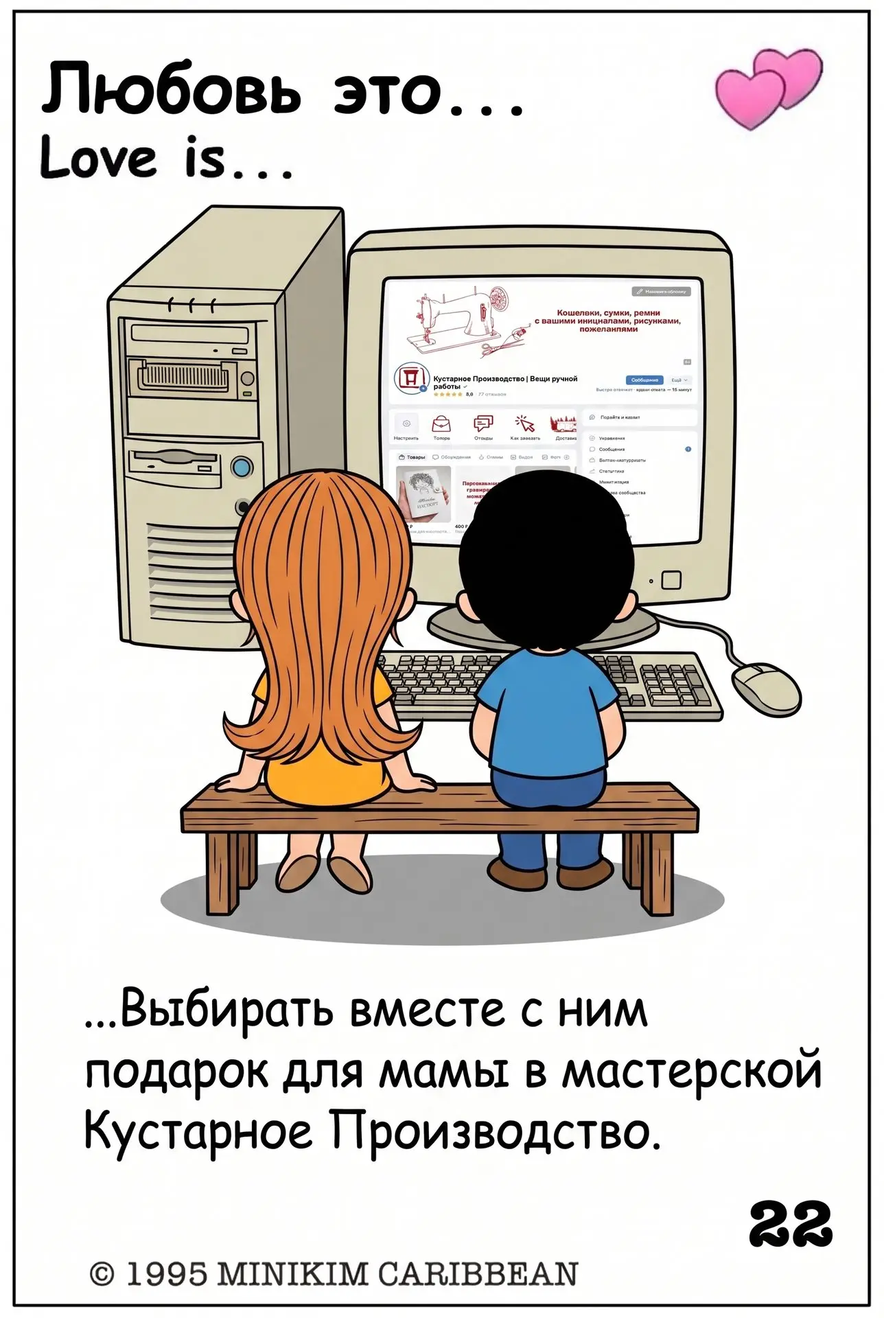 Признавайтесь, так и выбираете подарки? 😂