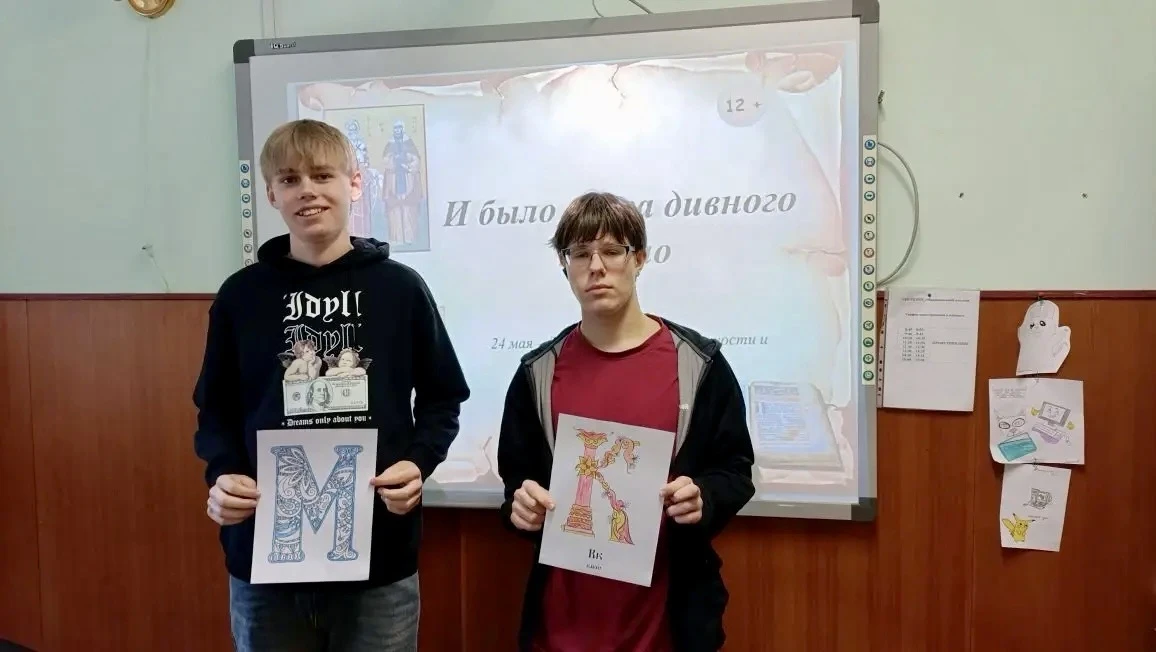 🗓️ 24 мая - день, когда мы вспоминаем главное богатство: нам есть чем писать и на чем ...