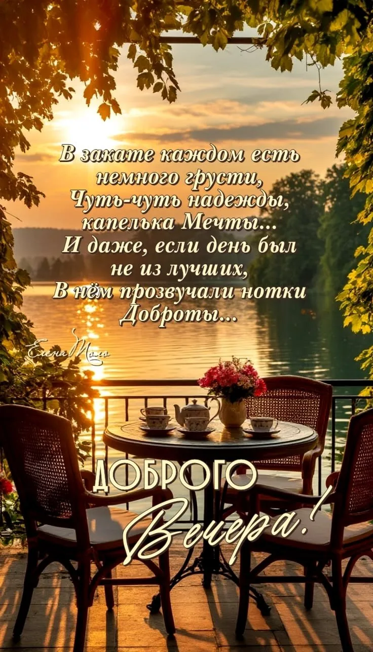 Открытки и поздравления💕