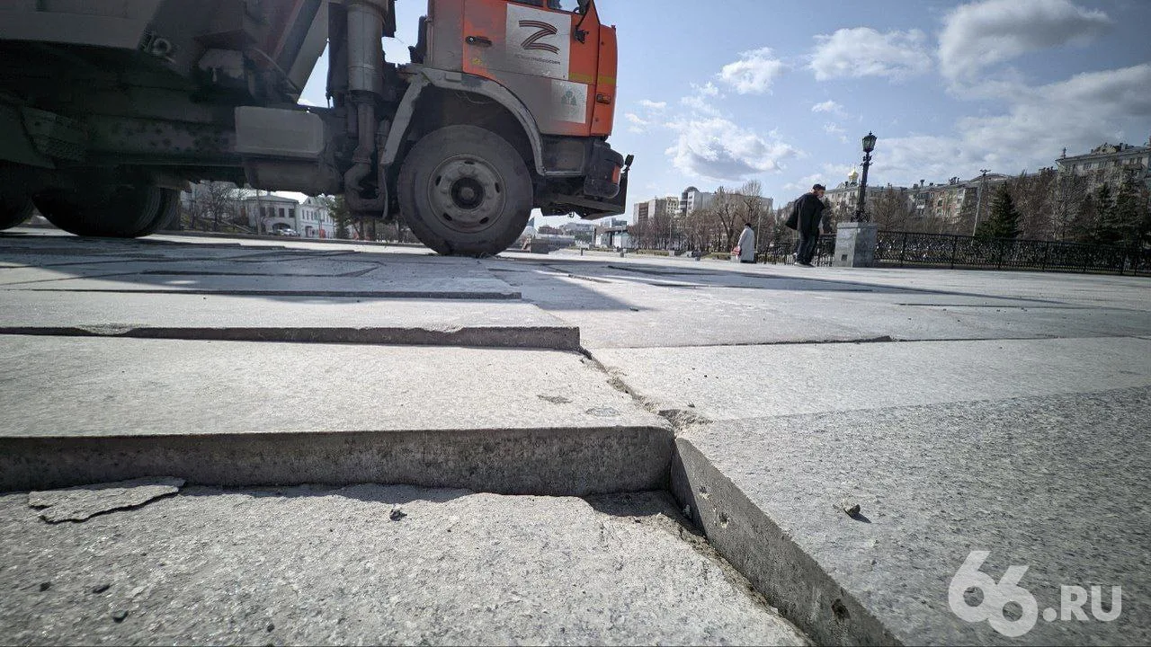 ✂️ В центре Екатеринбурга в третий раз за четыре года отремонтируют плитку