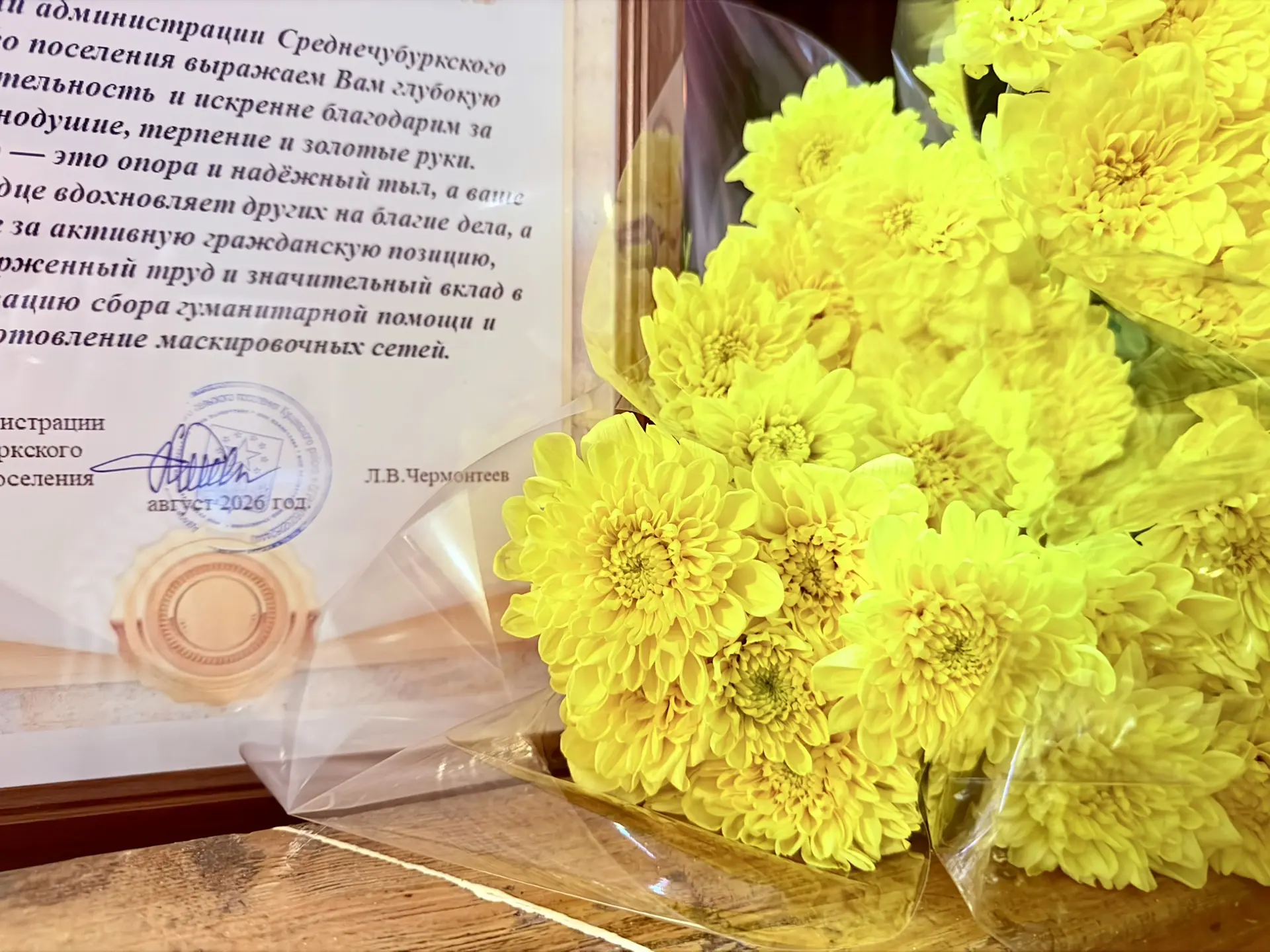 🎉 День Среднечубуркского сельского поселения — праздник, который согрел сердца! 🎉