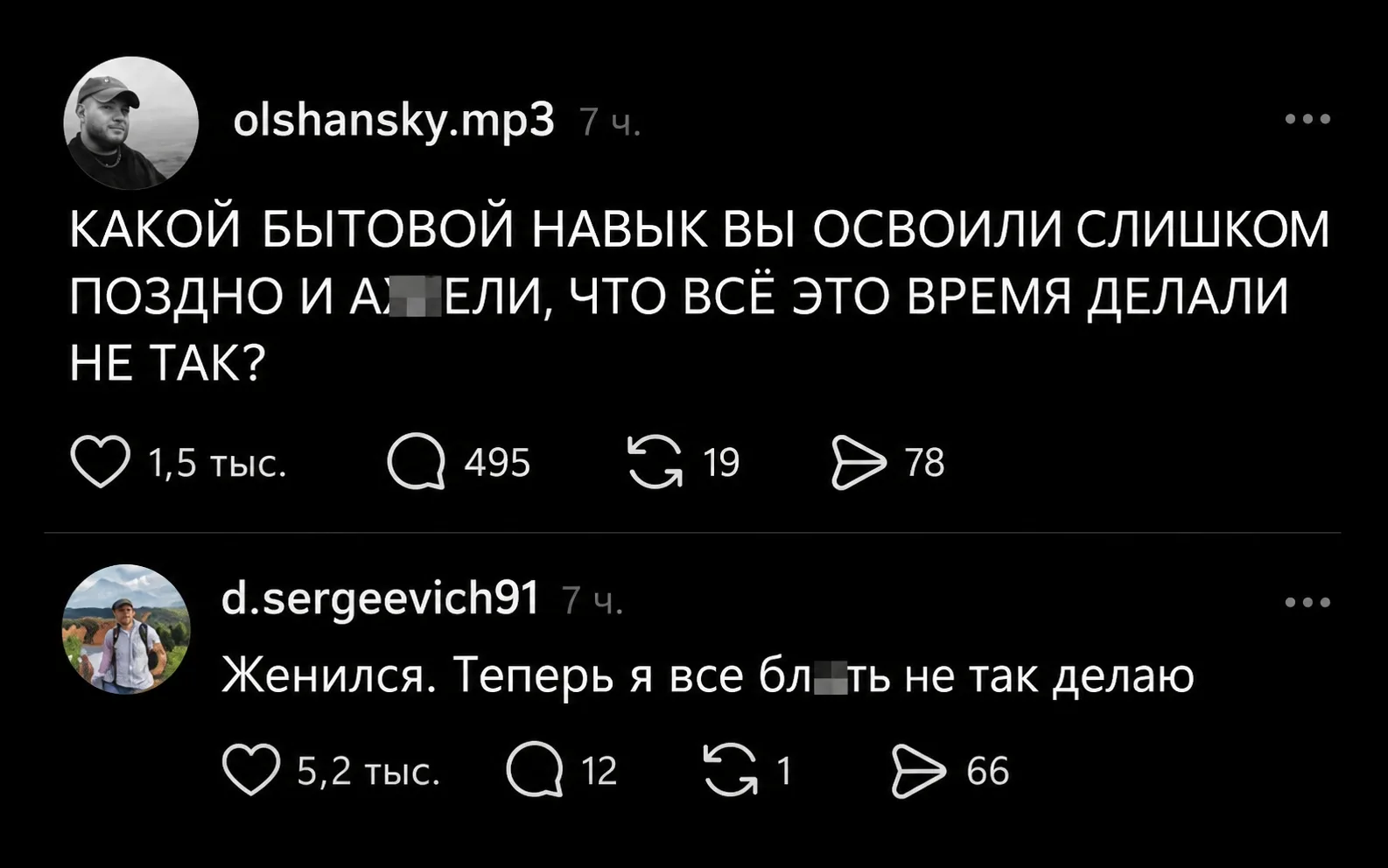 Подписывайся на нас! https://max.ru/channel_foradult