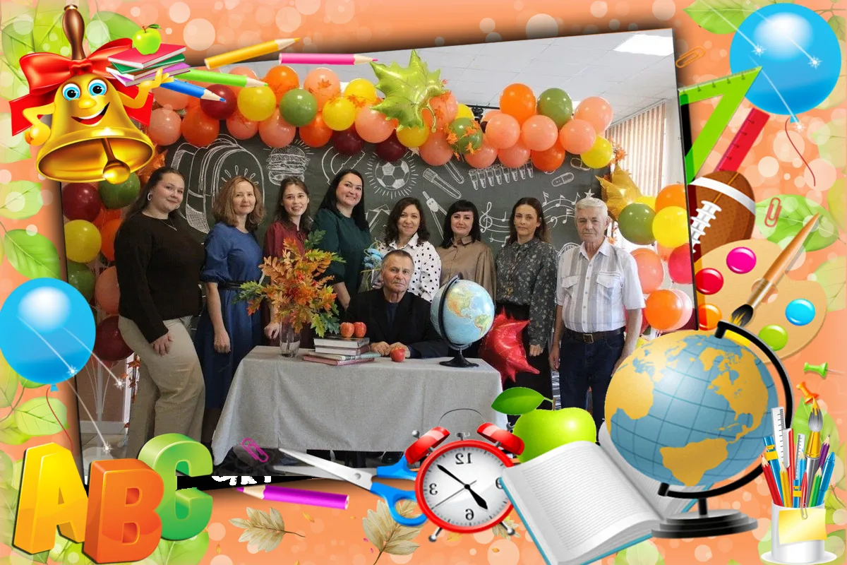 🔔🍁✨Уважаемые педагоги, дорогие ребята и родители!