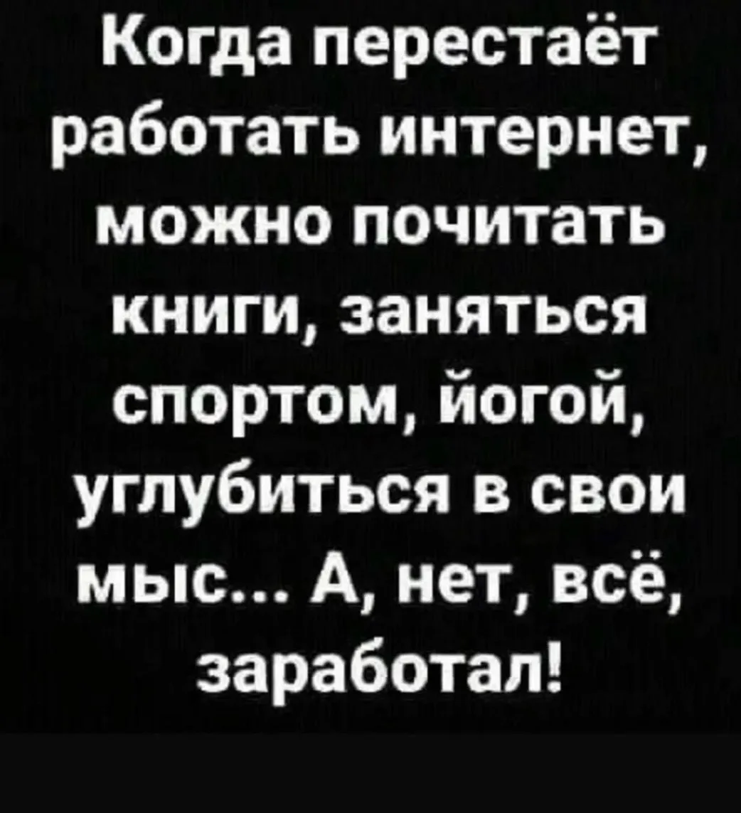 Это прямо про меня сегодня🤭