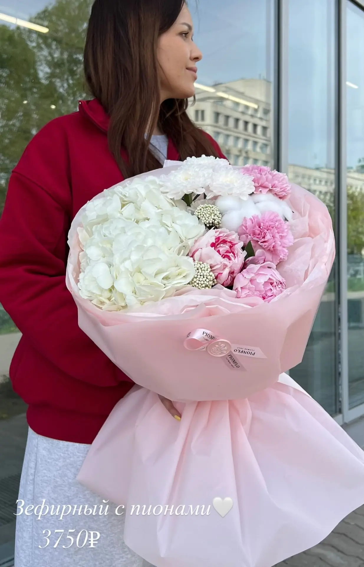 Роскошная подборка с пионами по ВАУ ЦЕНЕ - 550₽/шт💘