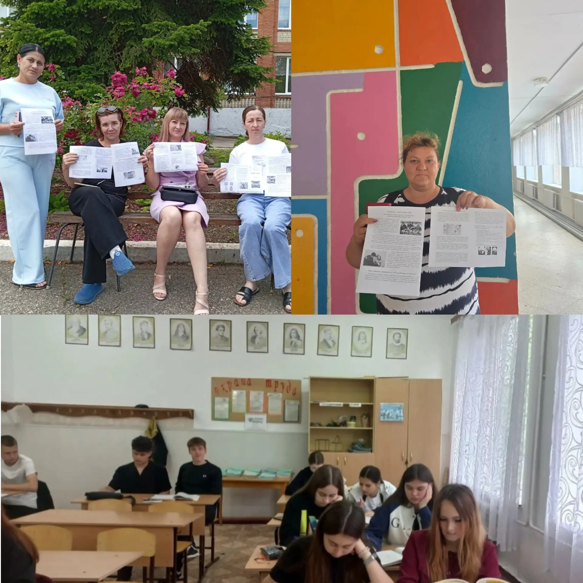 👥В летний период в нашей школе проходят профилактические беседы среди учащихся и родителей, организ
