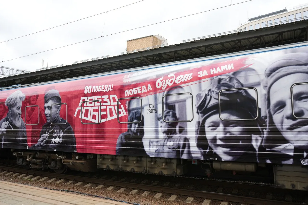 🚂В Красноярск прибывает «Поезд Победы» 

Передвижная интерактивная выставка будет работать с 10 по 