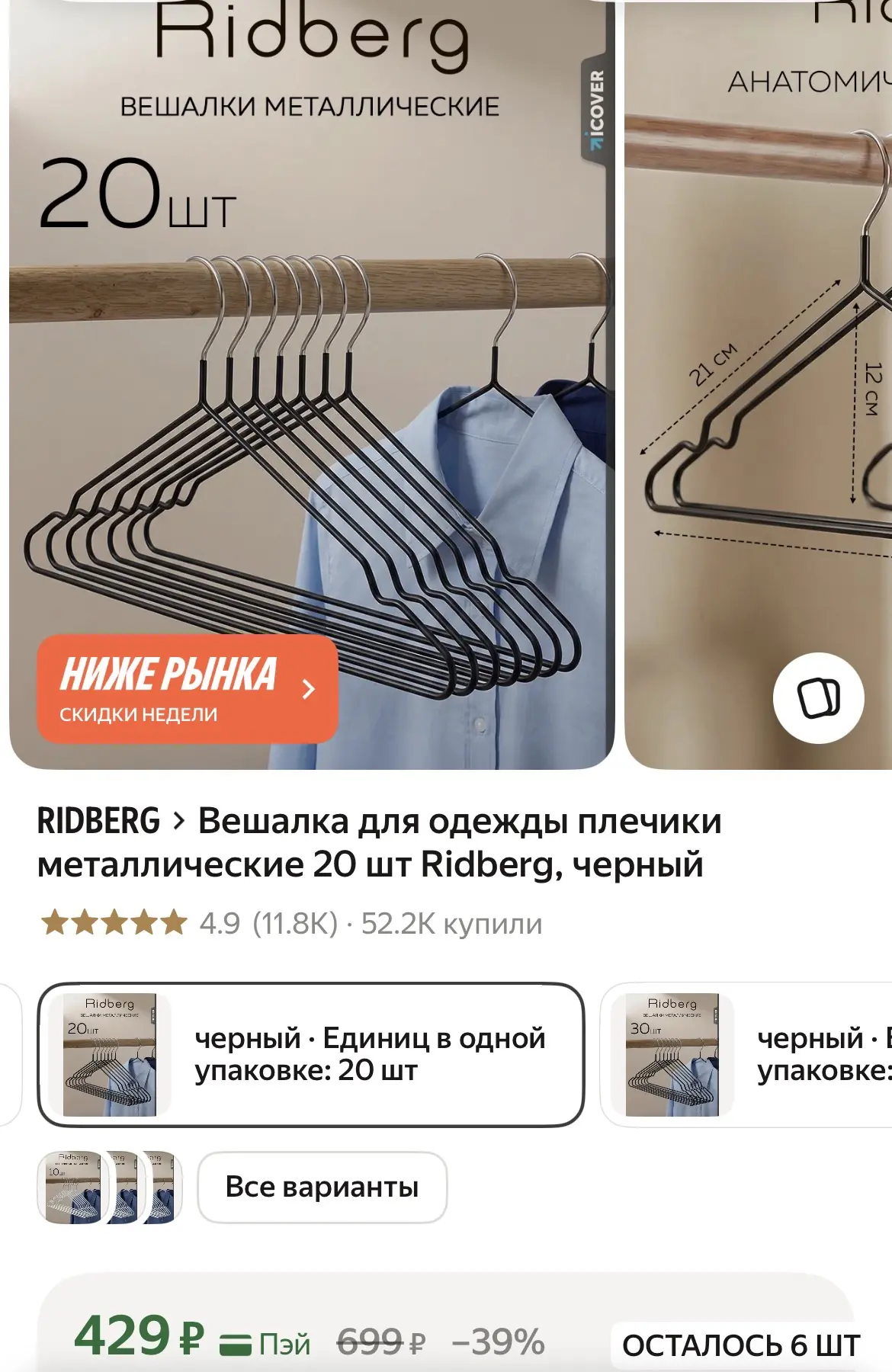 https://market.yandex.ru/cc/AsYXLp?erid=5jtCeReNx12oajzh1DH5chN