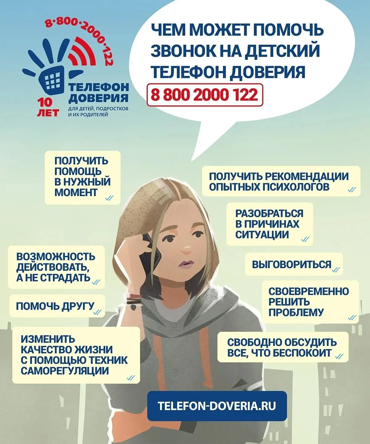 Важная информация!

«Тяжелый день? Накатила тоска? Кажется, что выхода нет?
Стоп. Сделай глубокий вд