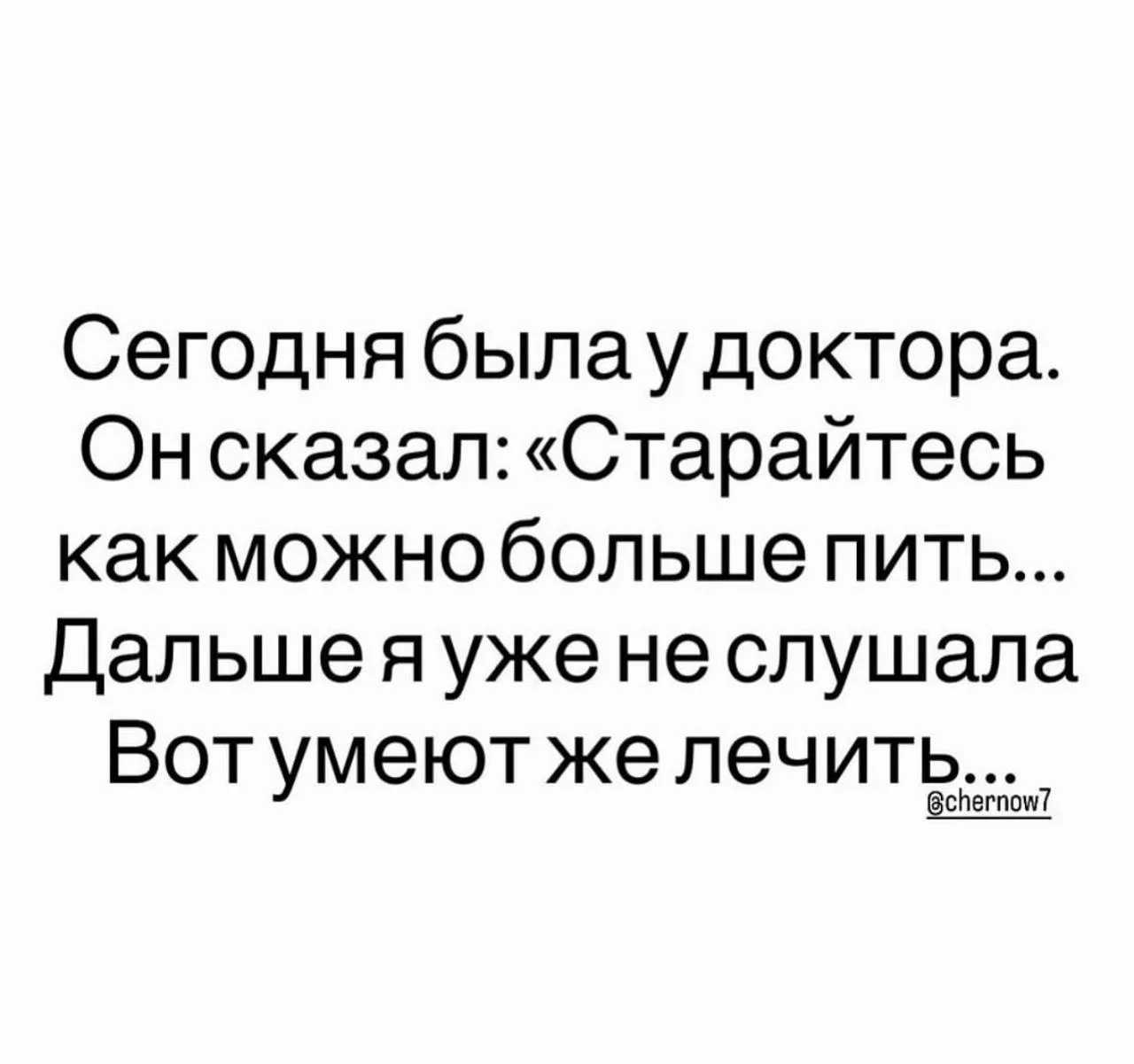 Анекдоты 😂