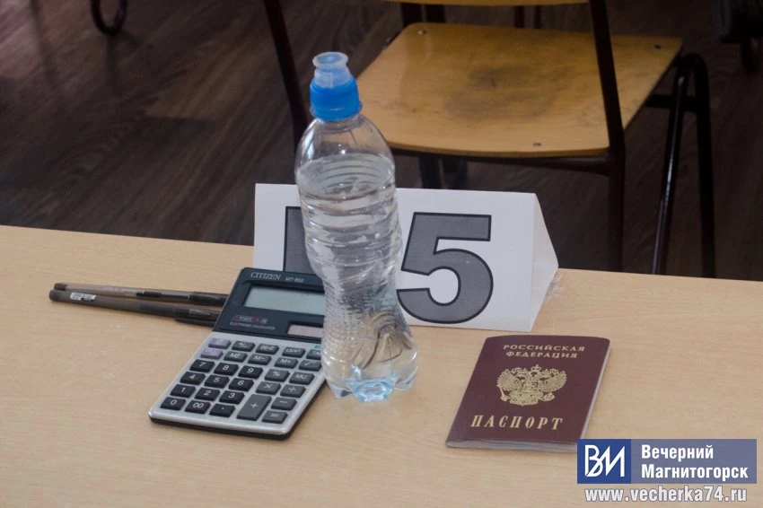 В Челябинской области стали известны первые результаты ЕГЭ

Подробнее: https://vecherka74.ru/news/38