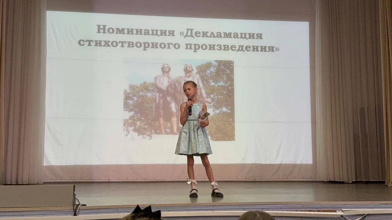 #НовостиКафедры  🎤✨ «Шоу талантов» на немецком языке: впервые в начальной школе!  📅 12 мая в начальн