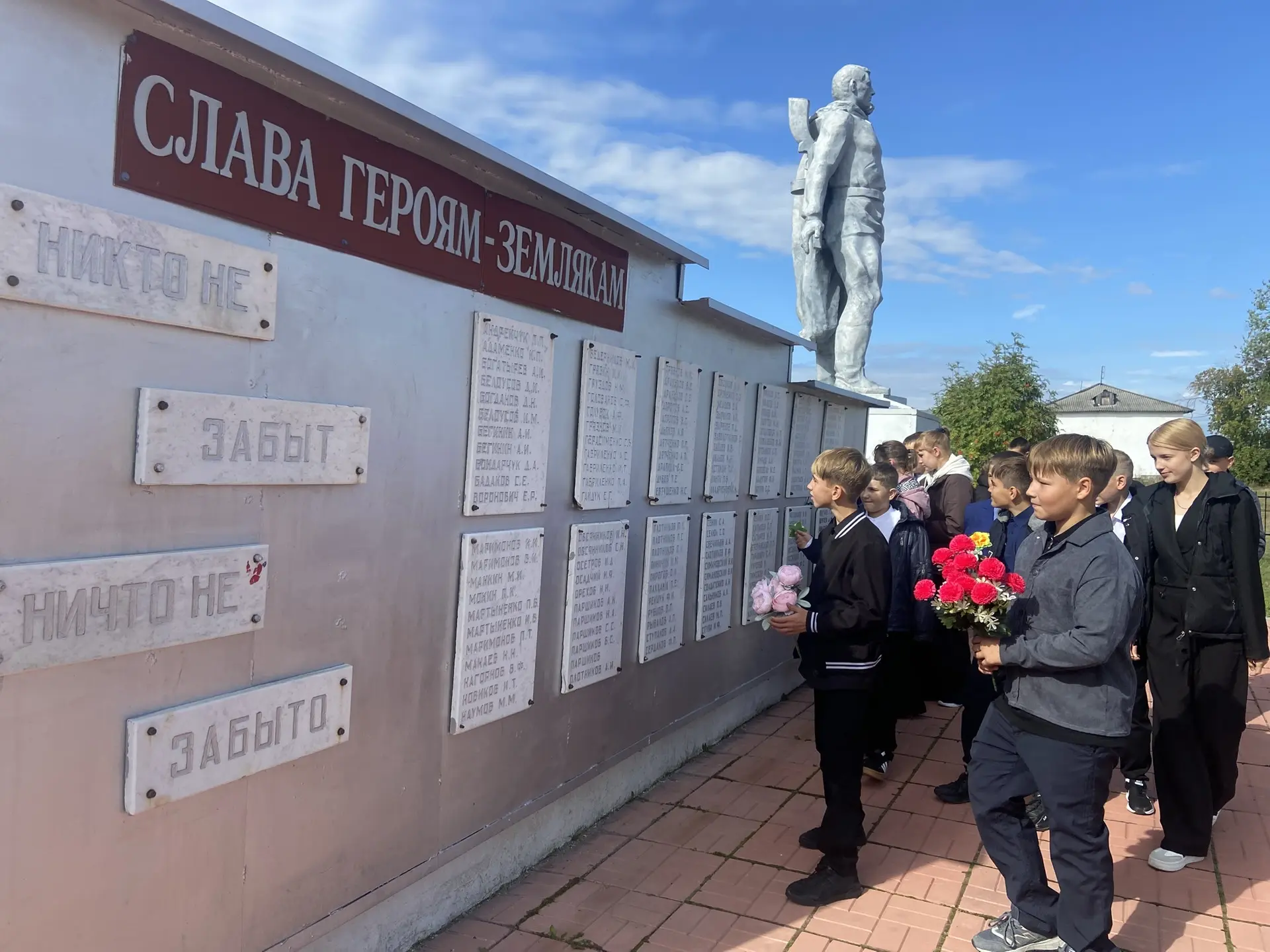 🕯️Сохраняя память поколений: в школе прошли мероприятия ко Дню окончания Второй мирово...