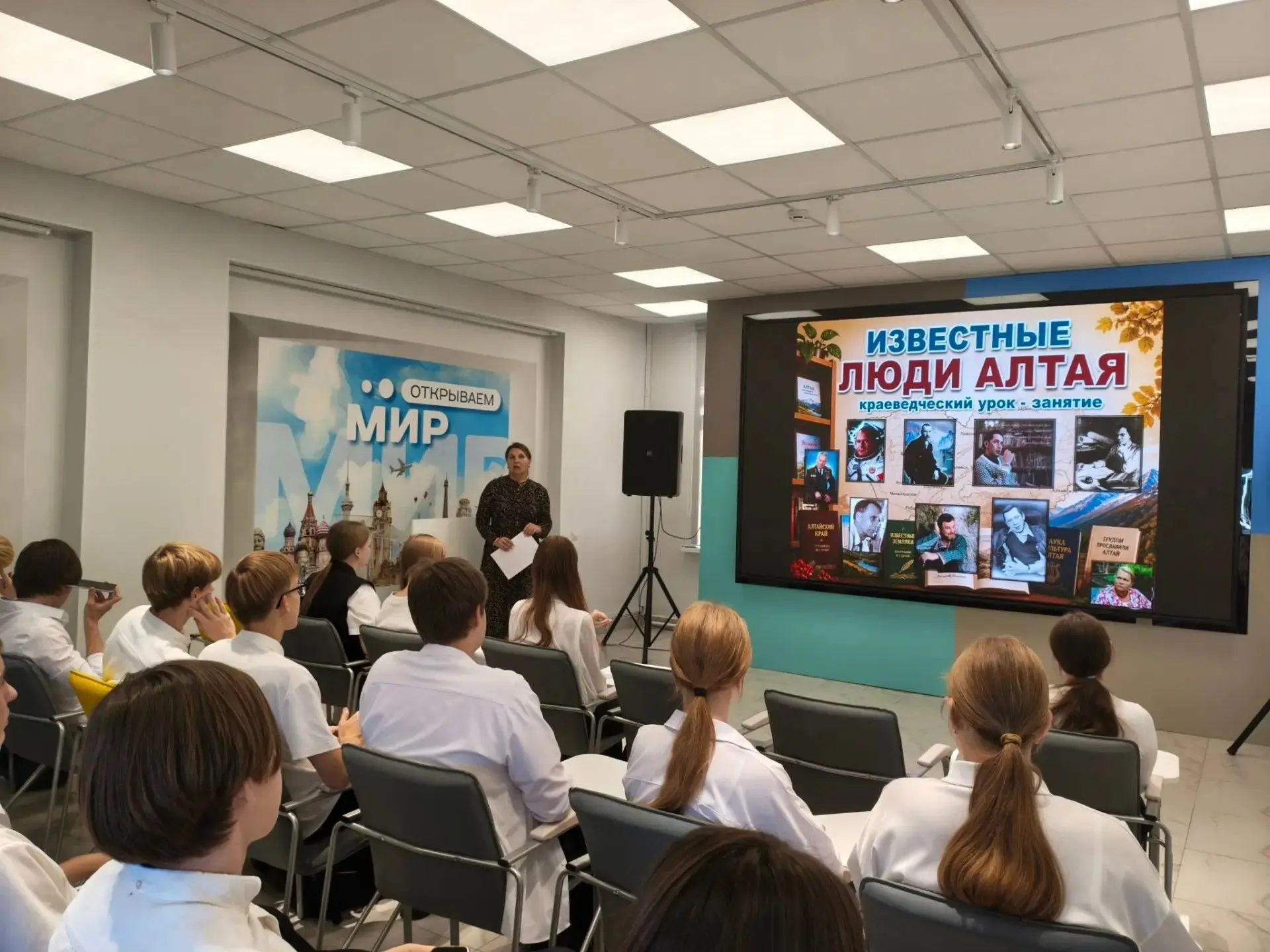 28 сентября 2026 года учащиеся 10 А класса МБОУ СОШ N3 г.Заринска посетили в городской ...