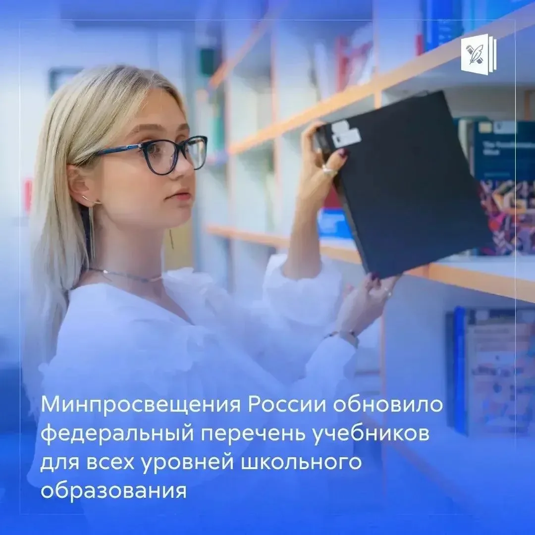 ✅ Приказ № 436 опубликован на Официальном интернет-портале правовой информации.