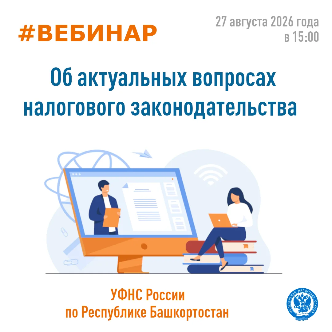 💡 Хотите узнать, кто может получить новую семейную выплату (налоговый кэшбэк)?
