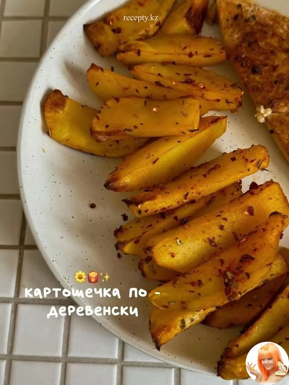 Κapтoшeчкa пo - дepeвeнcки.

Да прибудет в доме порядок!

Хозяйка в порядке