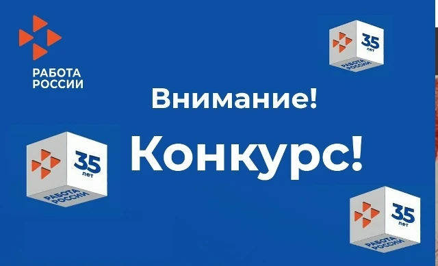 📌Дорогие друзья! В этом году 19 апреля государственная служба занятости отметила значительную дату 