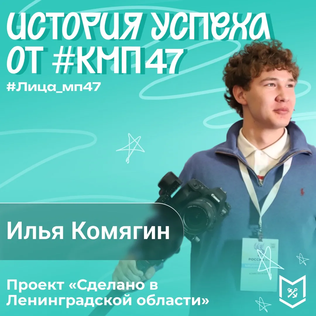 Ещё один пример того, как идея превращается в реальный проект! 🌟